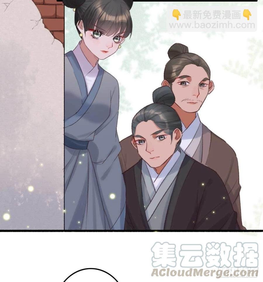 第37话 白家做后盾