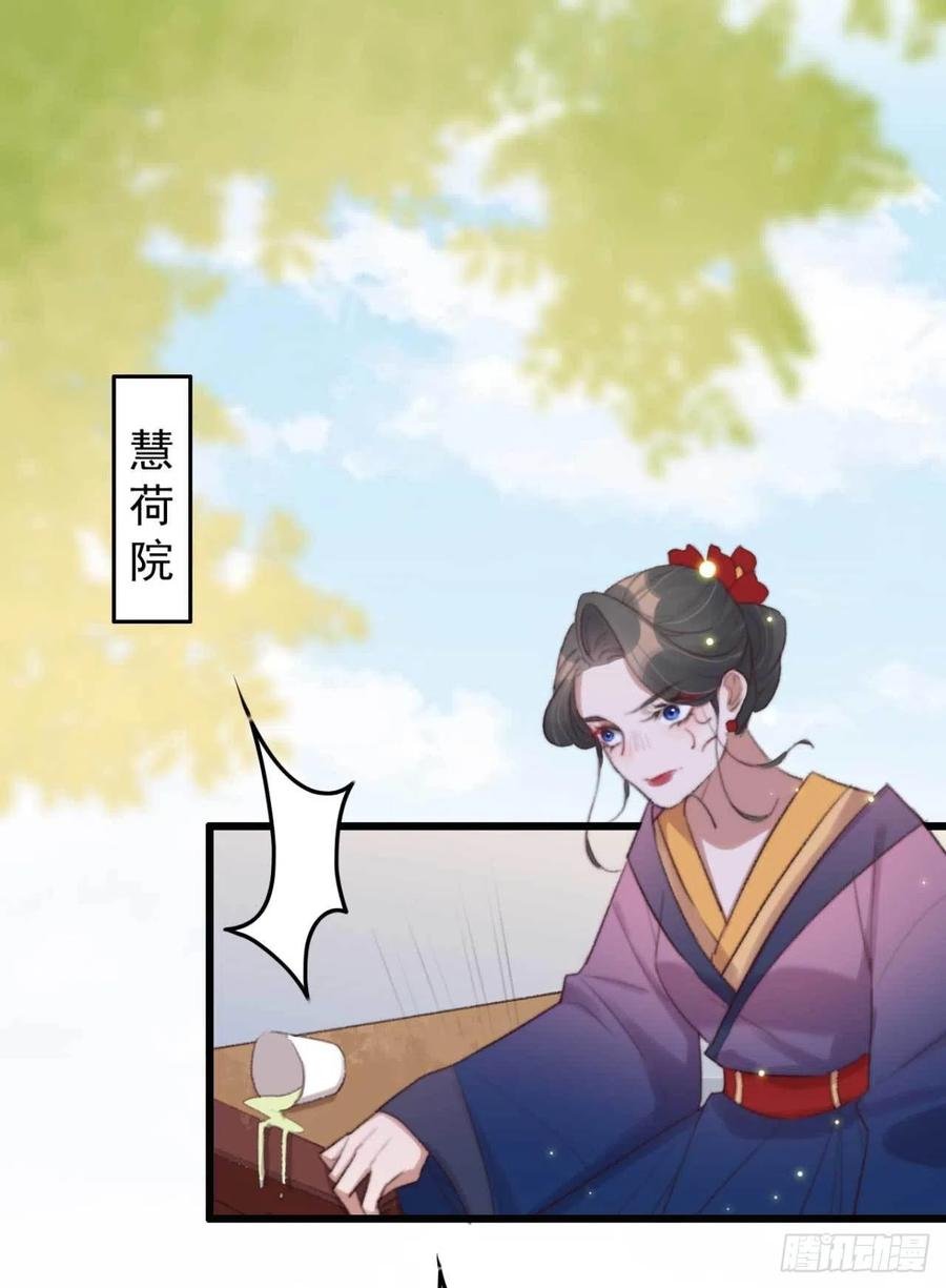 第37话 白家做后盾