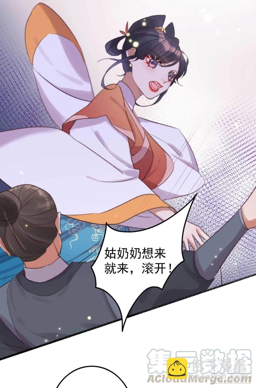 第37话 白家做后盾