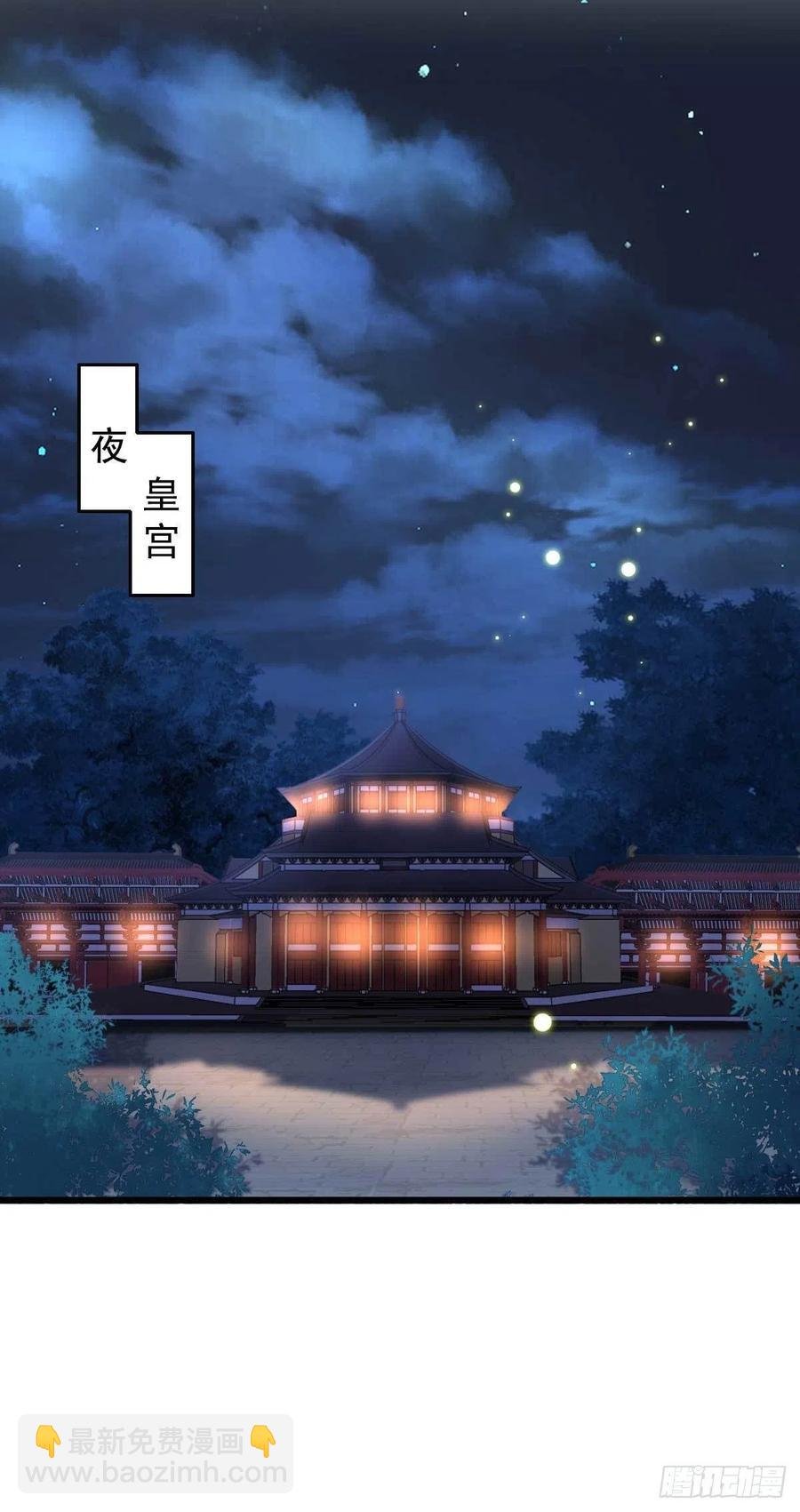 第38话 亲我一口就告诉你