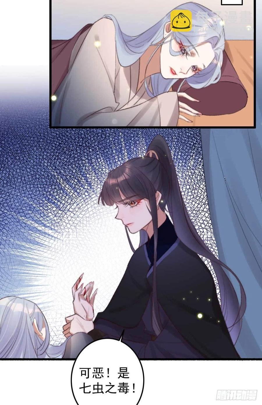 第38话 亲我一口就告诉你