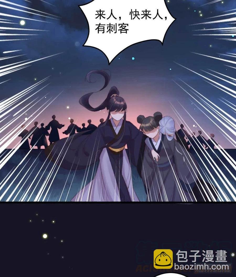 第38话 亲我一口就告诉你