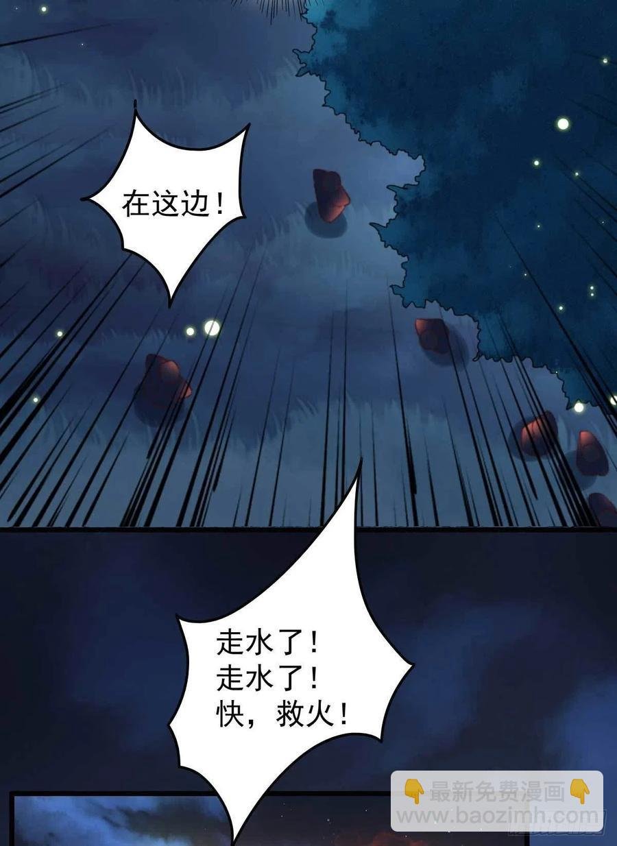 第38话 亲我一口就告诉你