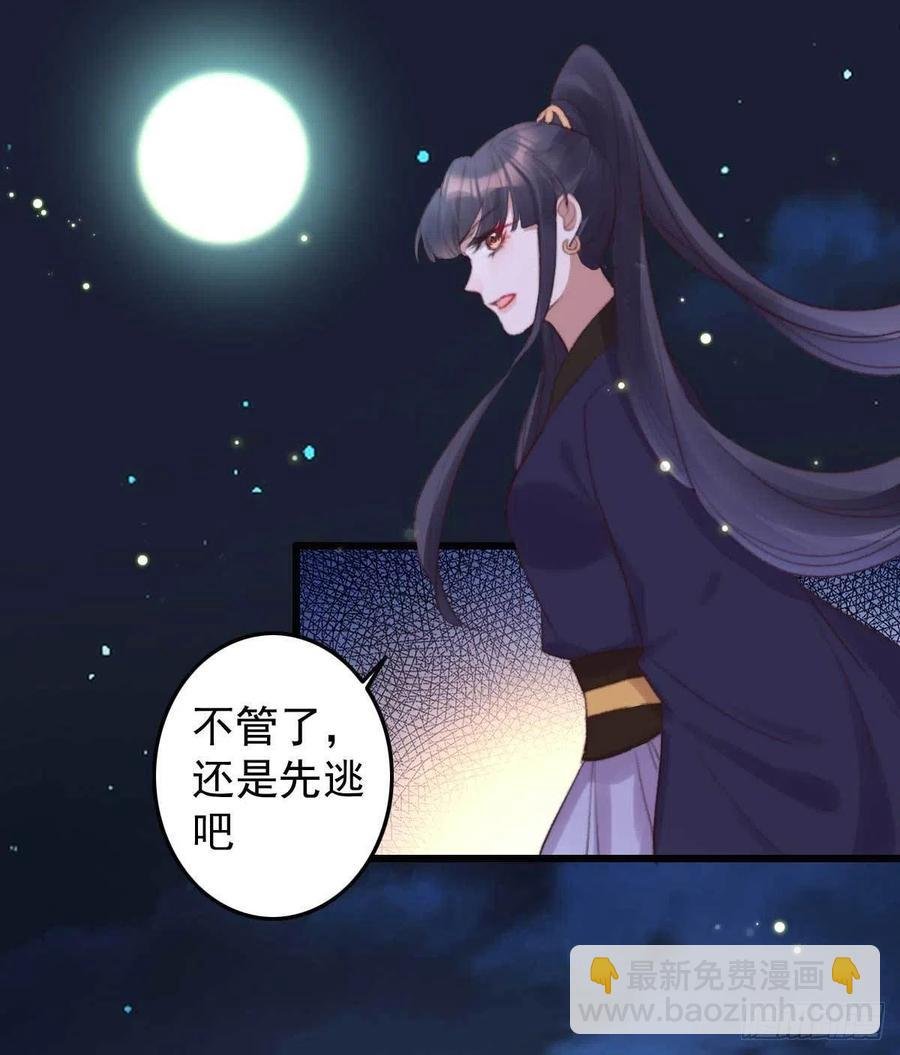 第38话 亲我一口就告诉你