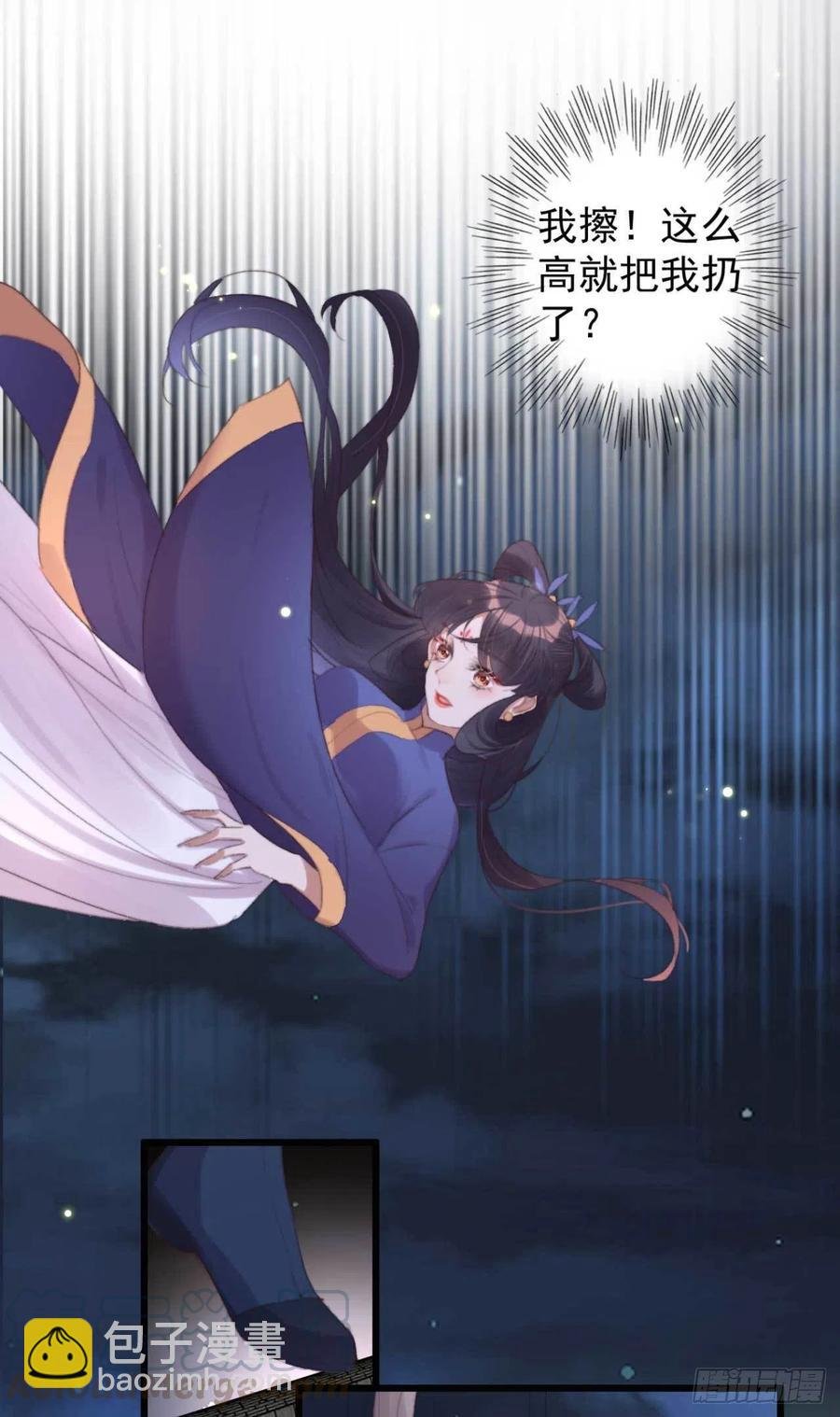 第39话 亲我一口就告诉你