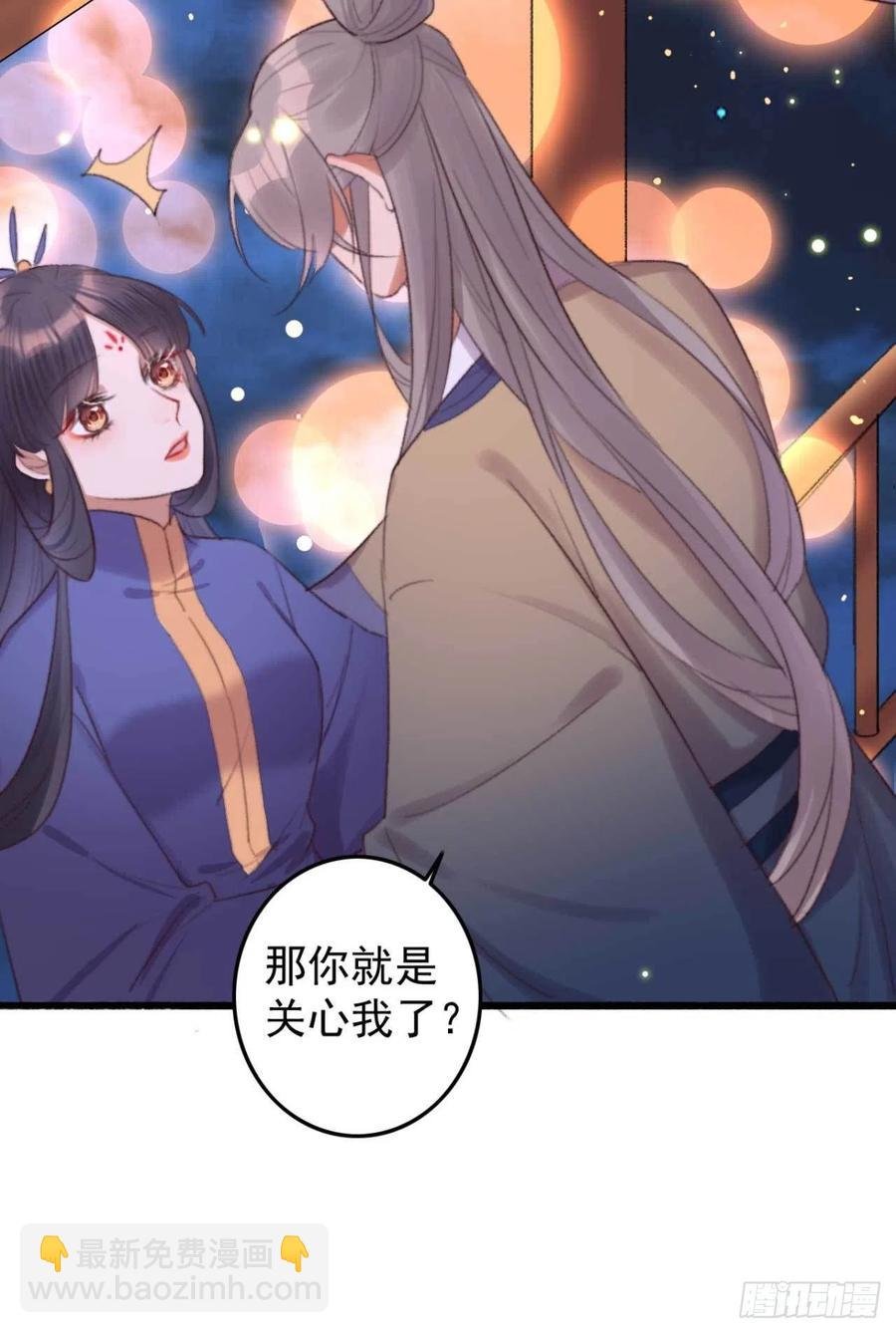 第39话 亲我一口就告诉你