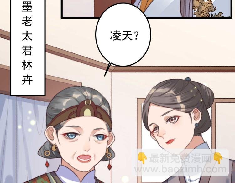 第4话 罢婚