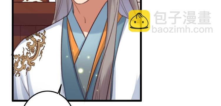 第4话 罢婚