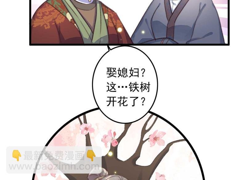 第4话 罢婚
