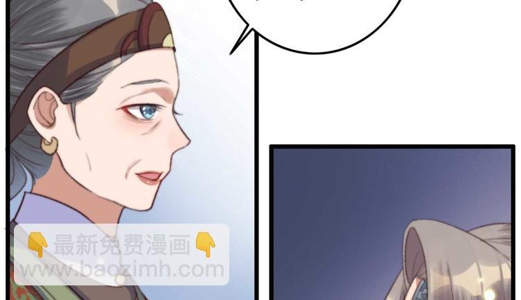 第4话 罢婚