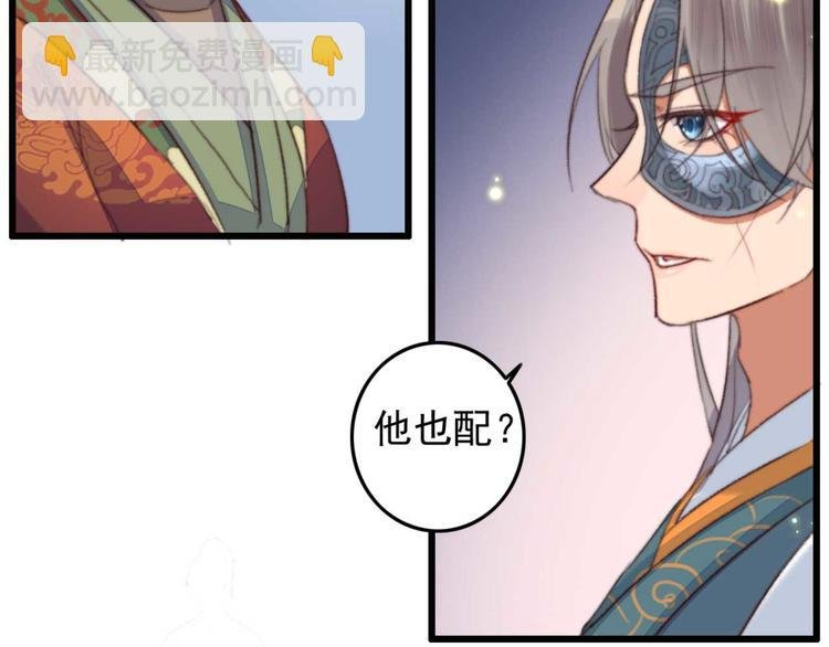 第4话 罢婚