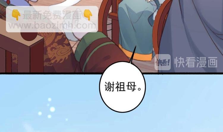 第4话 罢婚
