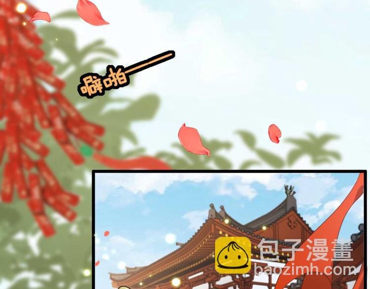 第4话 罢婚
