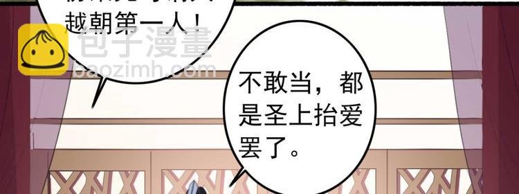 第4话 罢婚
