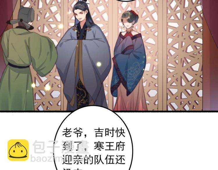 第4话 罢婚