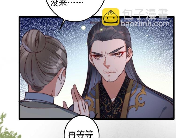 第4话 罢婚