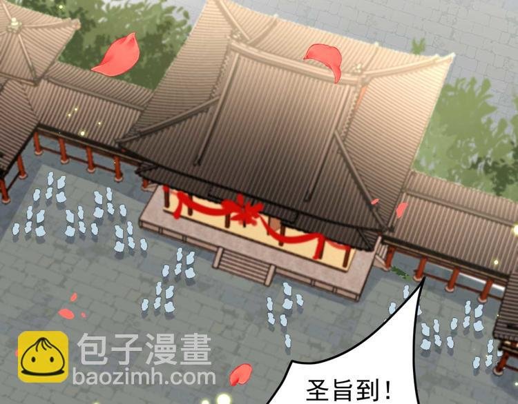 第4话 罢婚