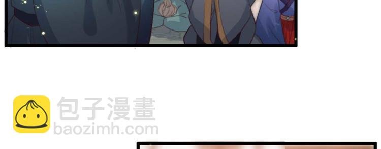 第4话 罢婚