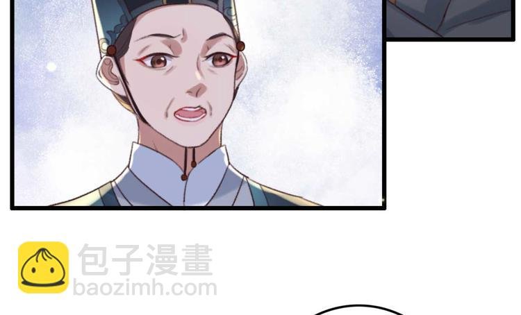 第4话 罢婚
