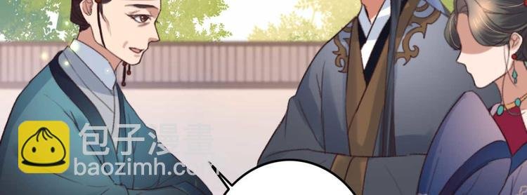 第4话 罢婚