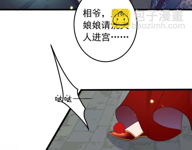 第4话 罢婚