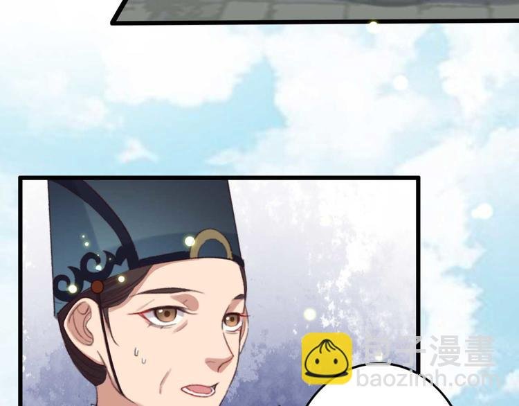 第4话 罢婚