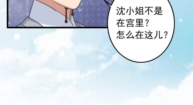 第4话 罢婚