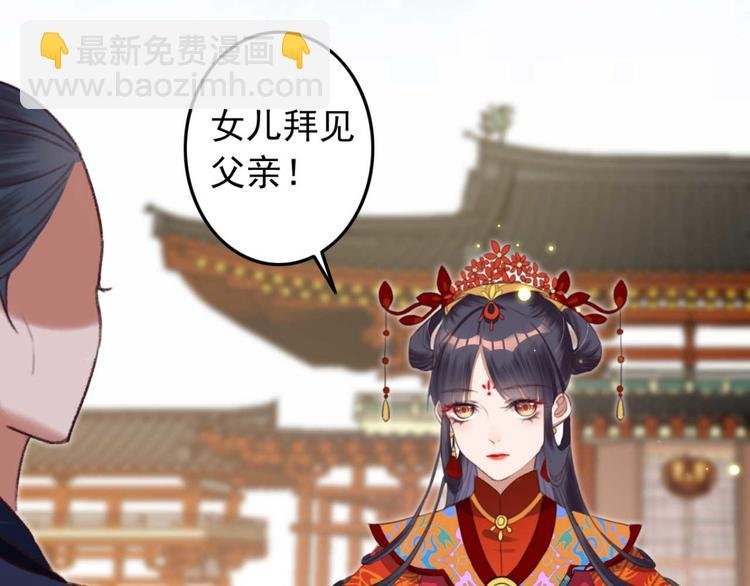 第4话 罢婚