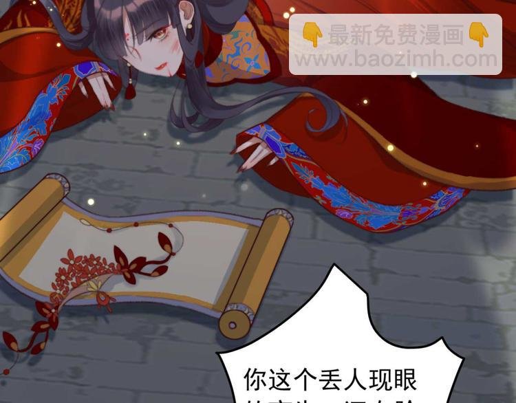 第4话 罢婚