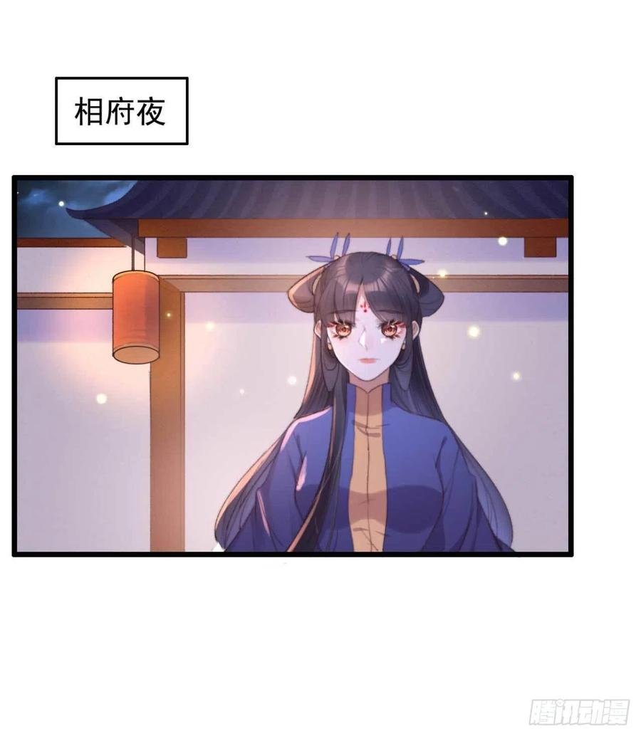 第40话 差点忘了我是个残废