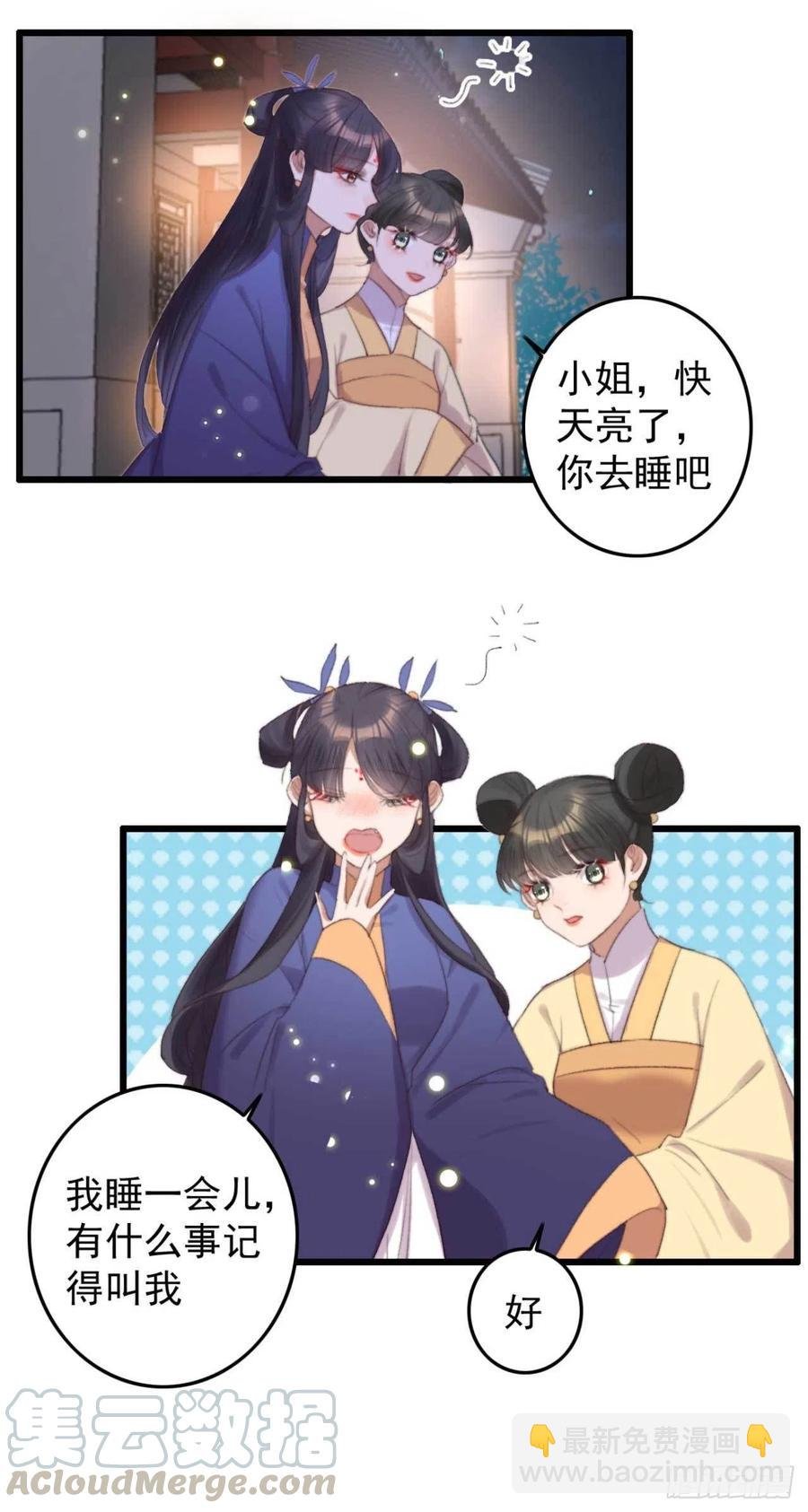第40话 差点忘了我是个残废