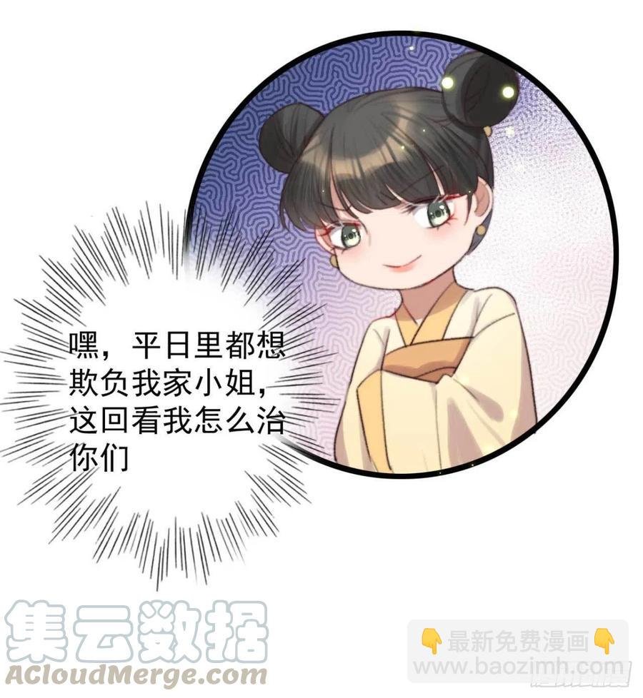 第40话 差点忘了我是个残废