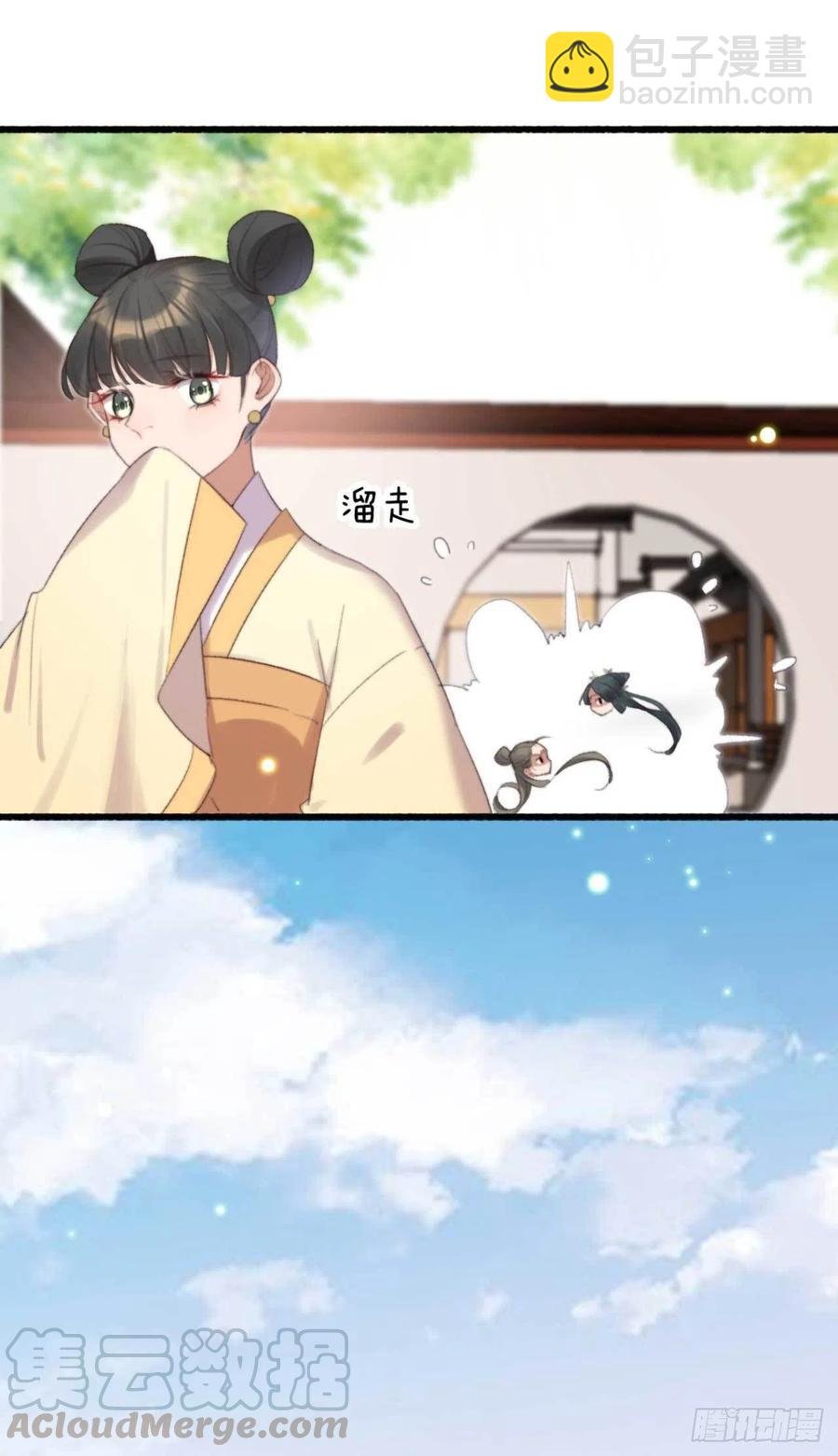 第40话 差点忘了我是个残废