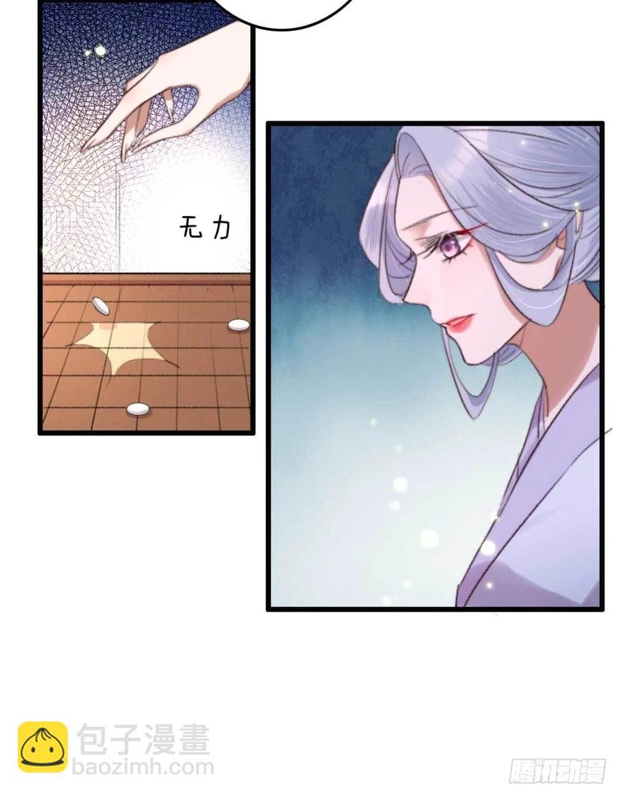 第40话 差点忘了我是个残废