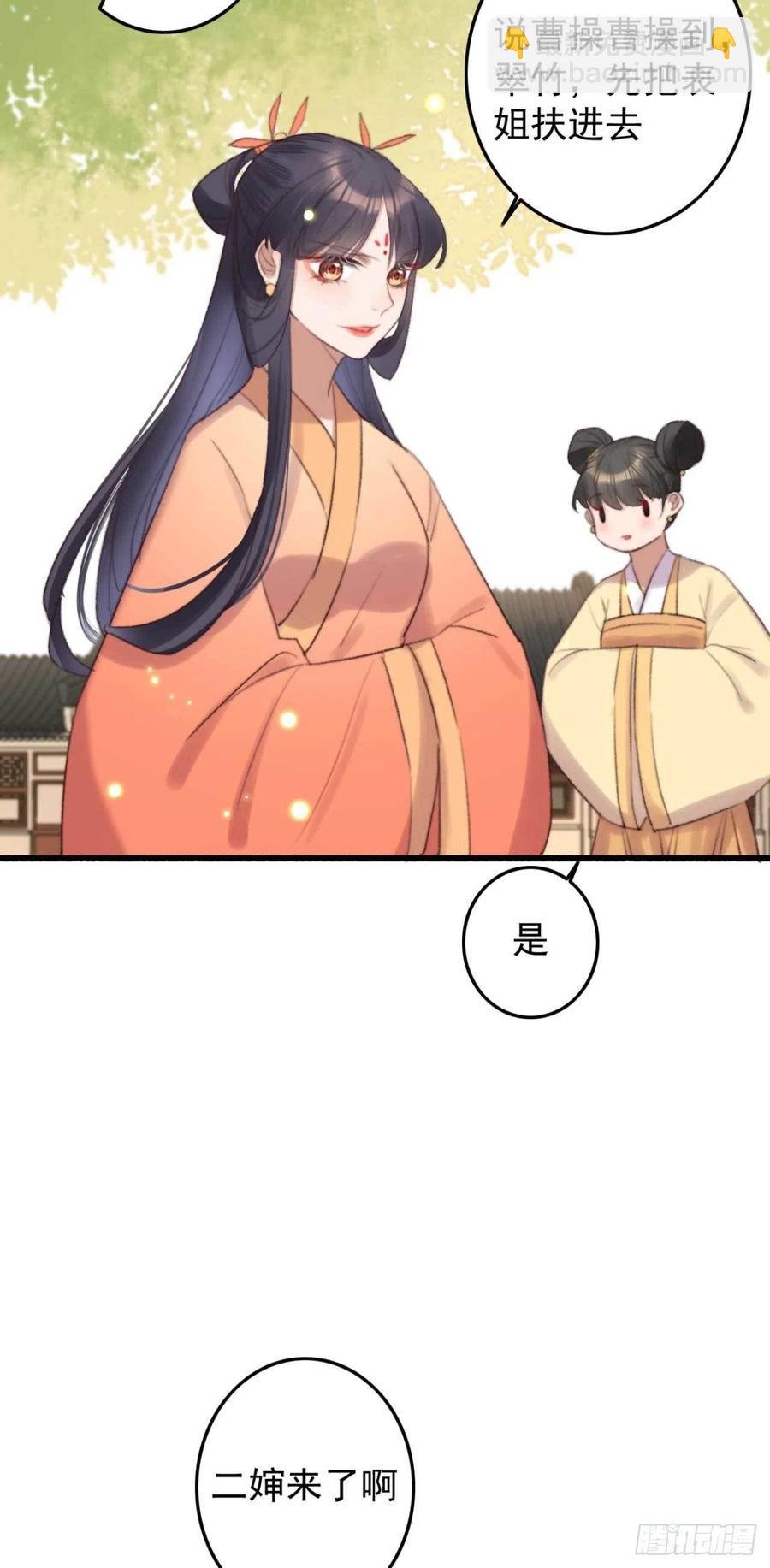 第40话 差点忘了我是个残废