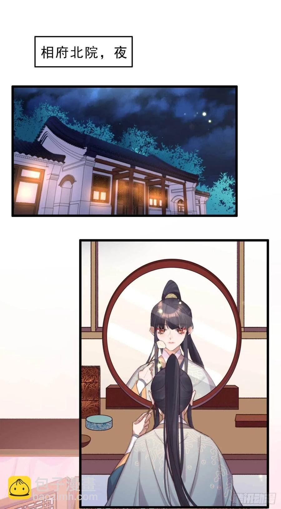 第41话 收线