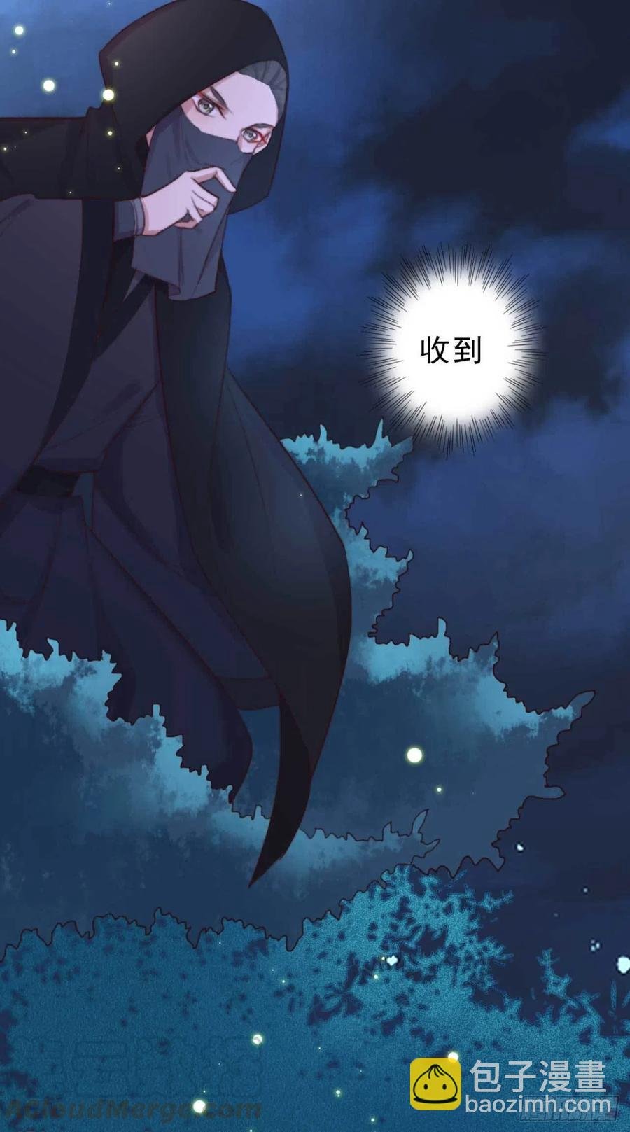 第41话 收线