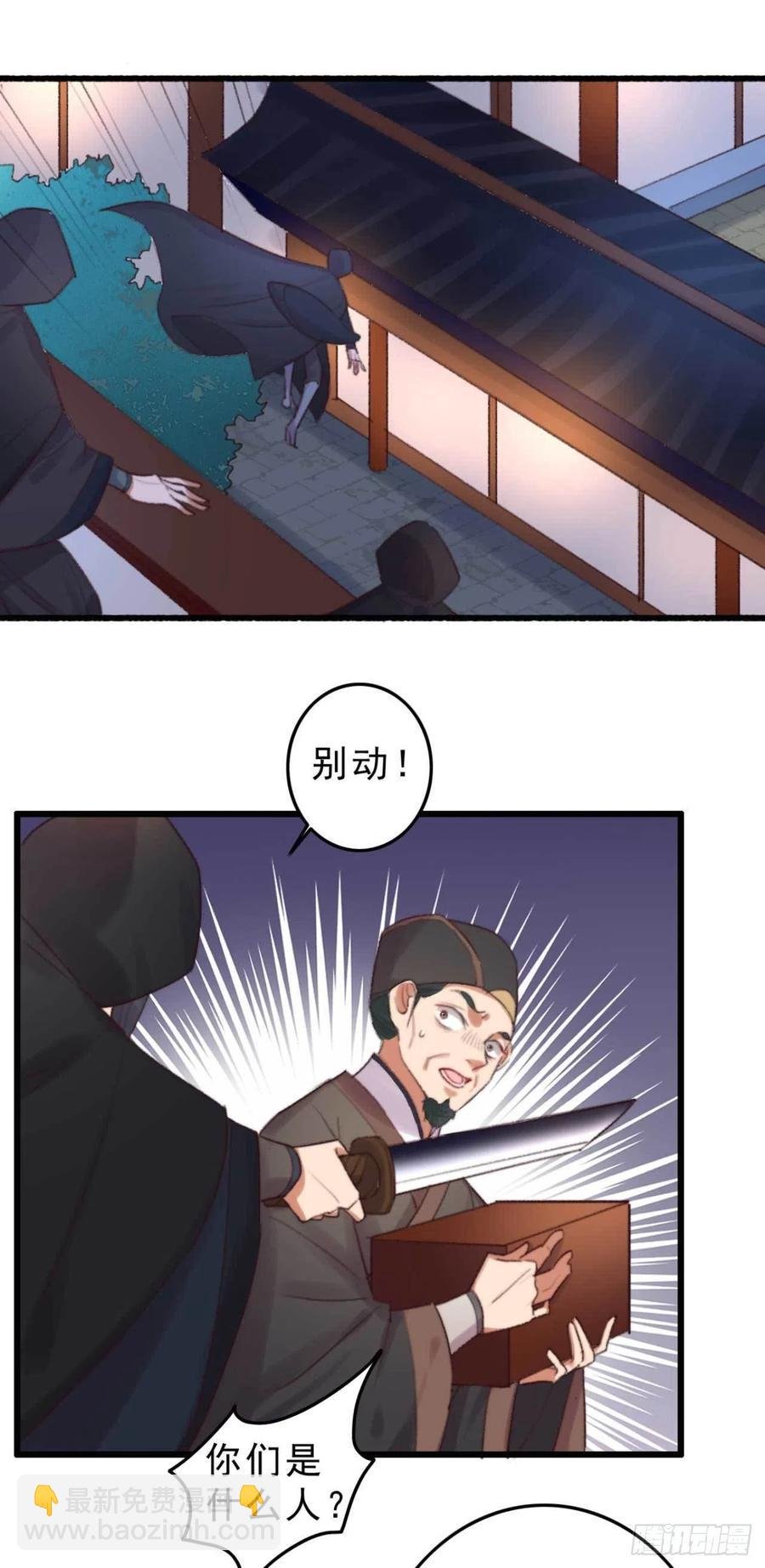 第41话 收线