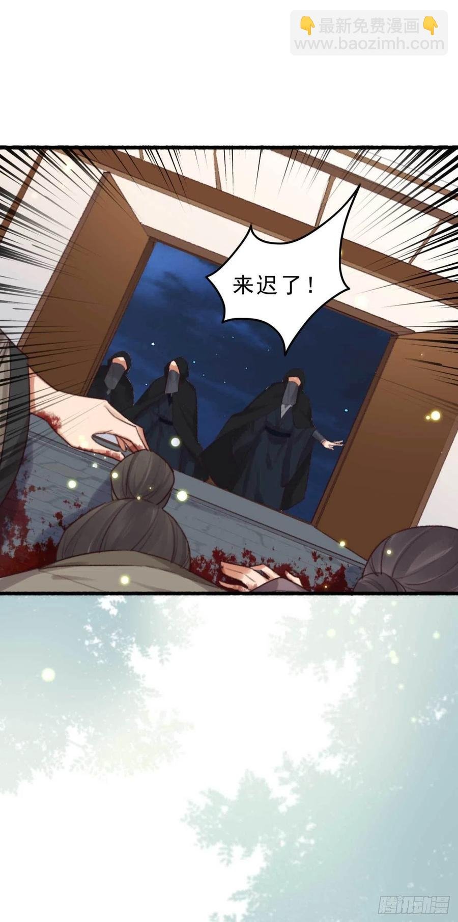 第41话 收线