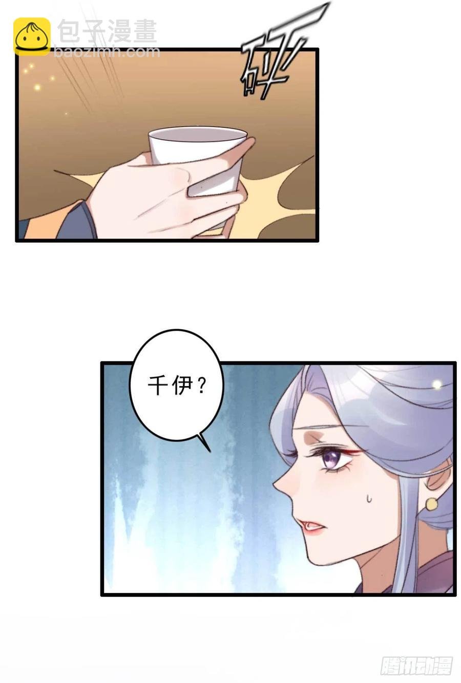 第41话 收线