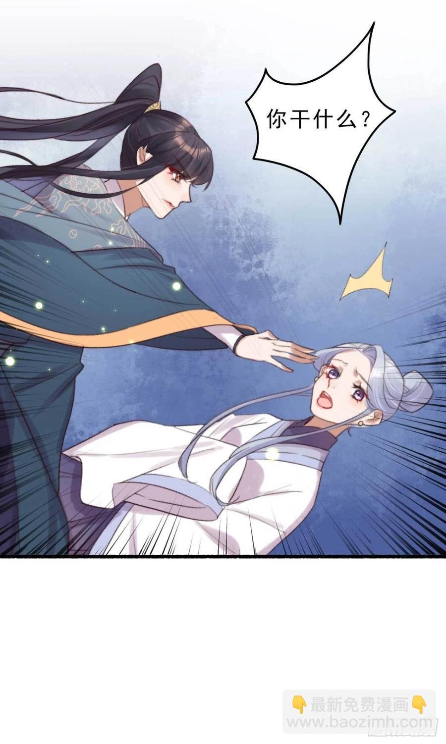 第41话 收线