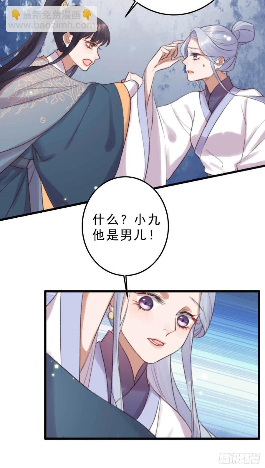 第41话 收线