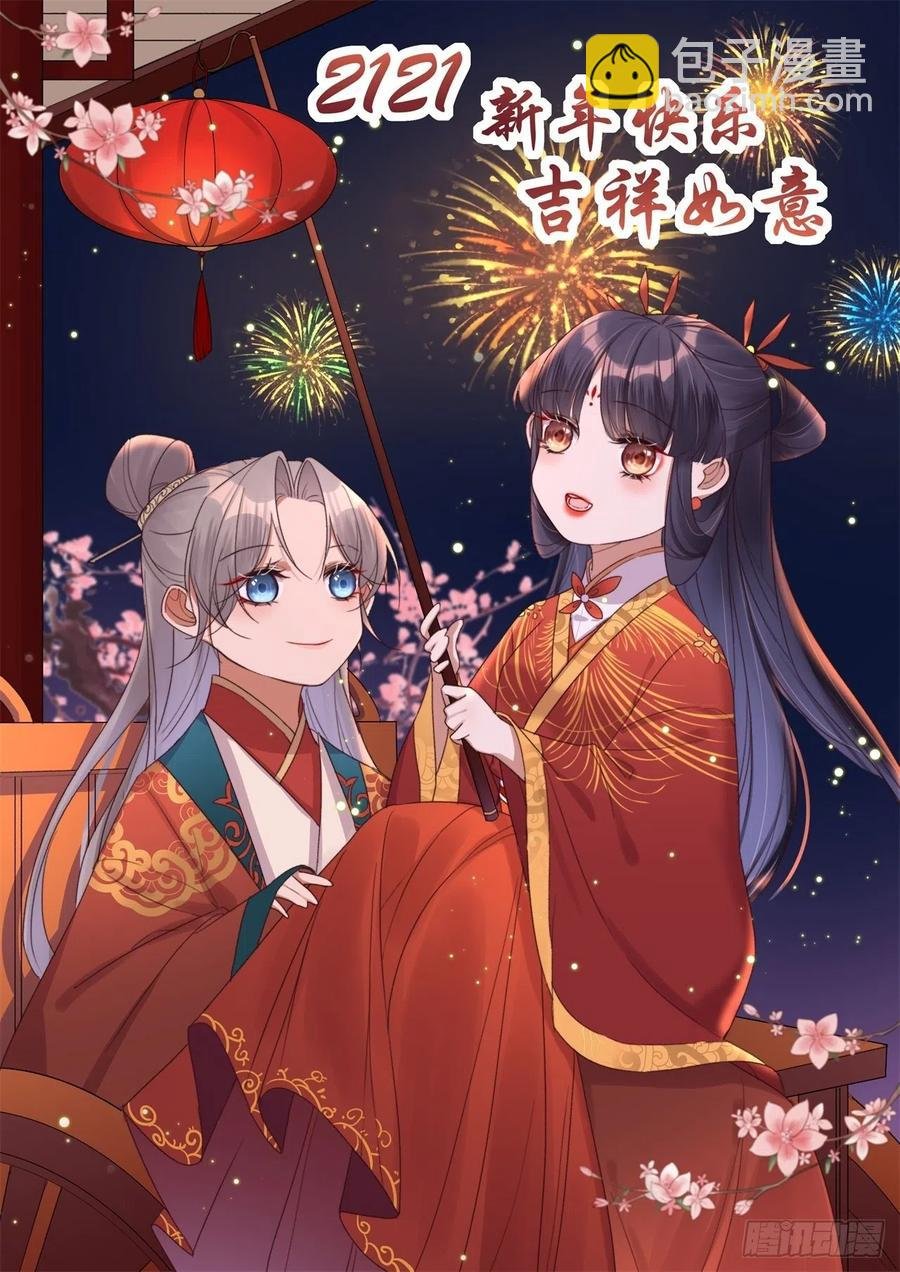 第41话 收线