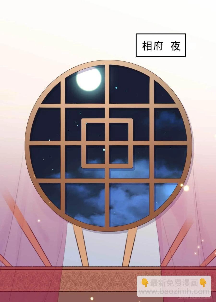 第42话 劫案疑点