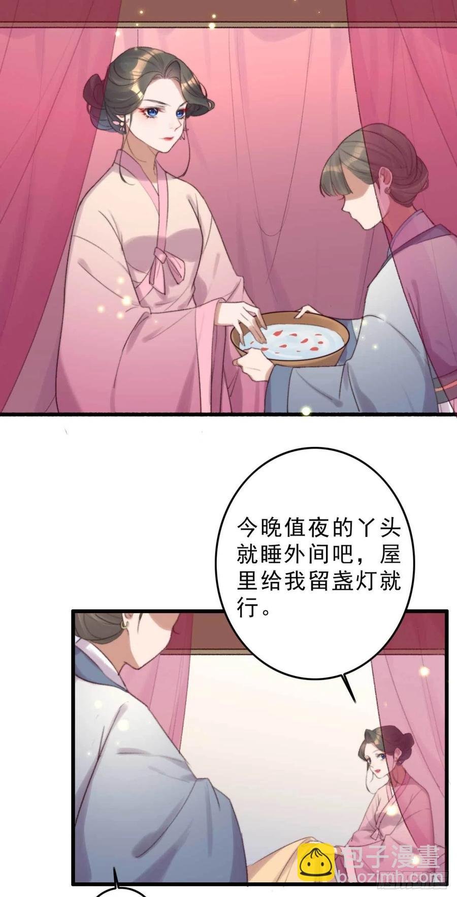 第42话 劫案疑点