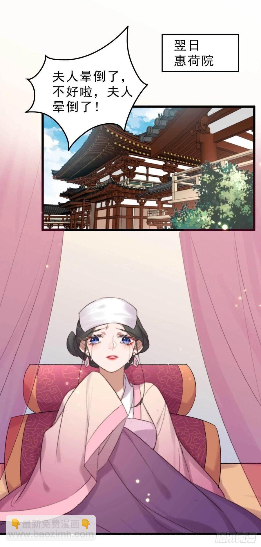 第42话 劫案疑点
