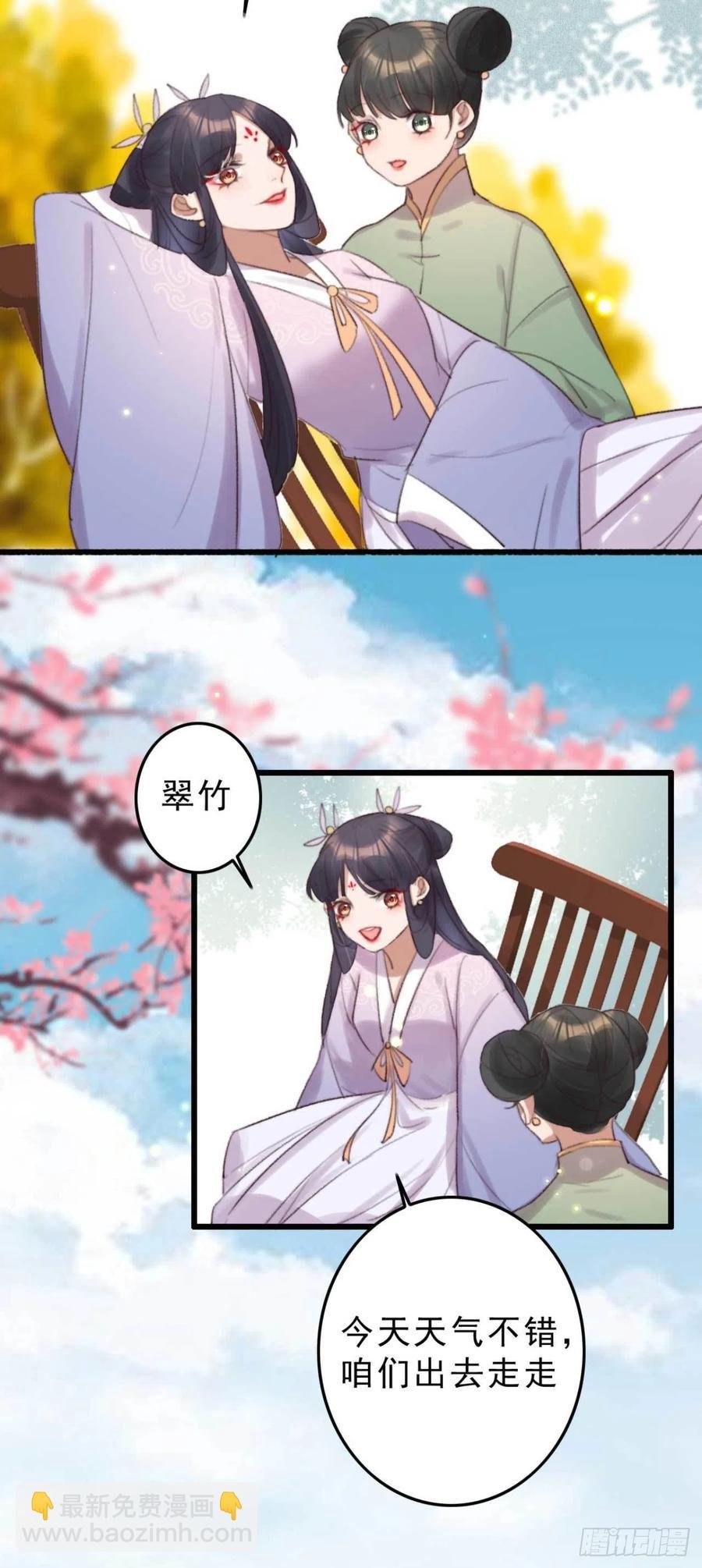 第42话 劫案疑点