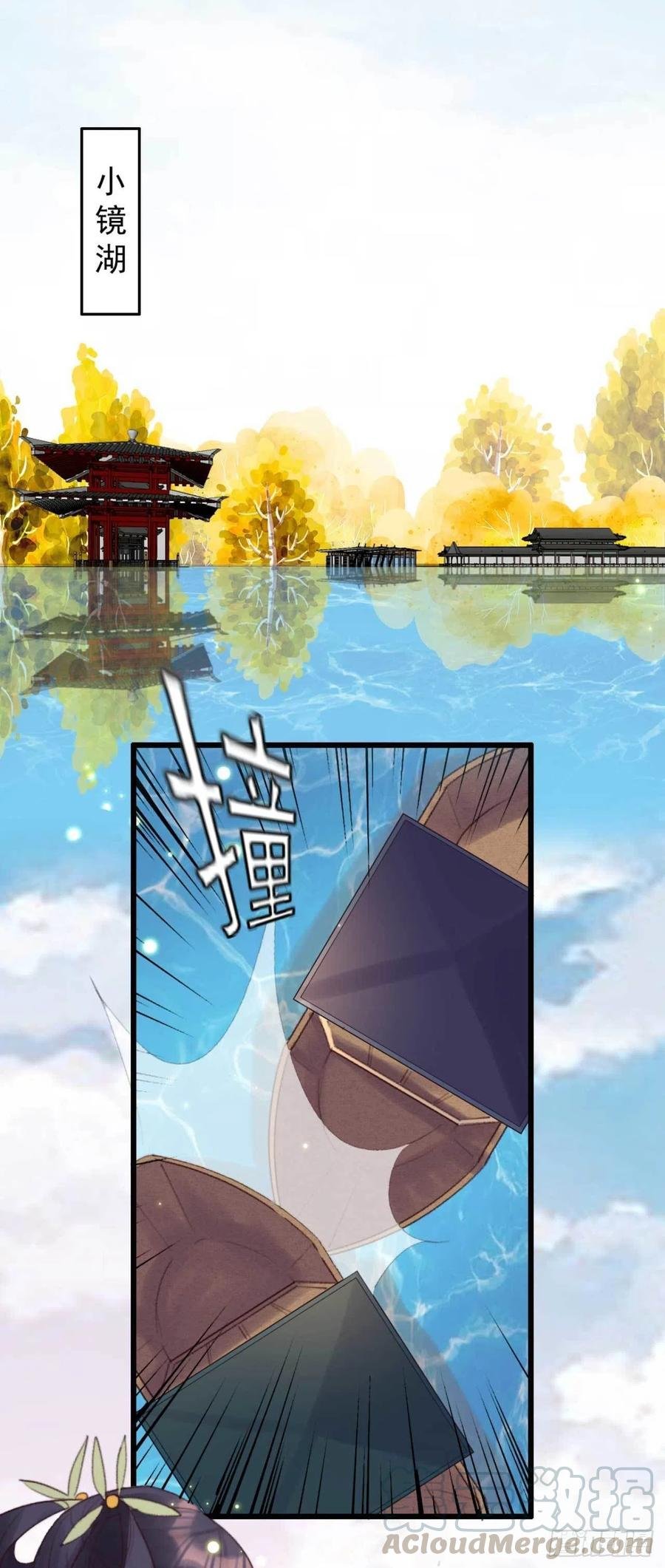 第42话 劫案疑点