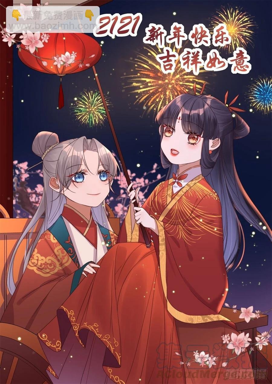 第42话 劫案疑点