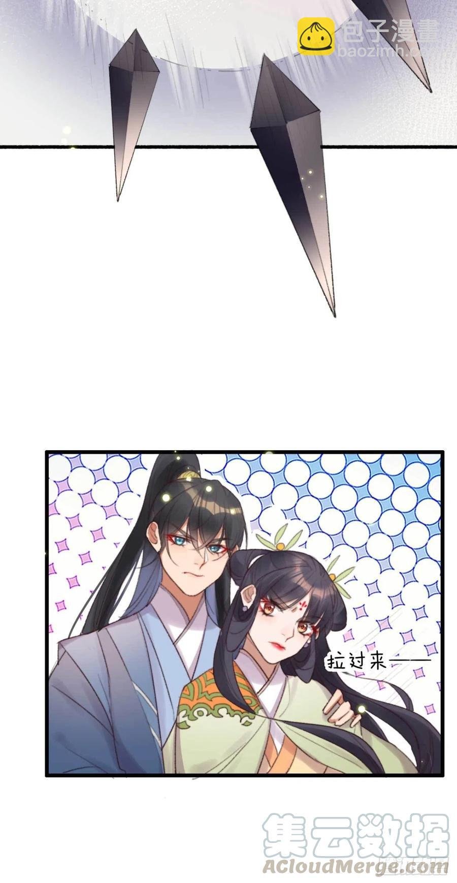 第43话 你竟然有了
